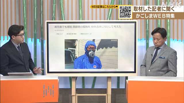 NHKのテレビ番組内で、当社代表への取材記事が放送されました