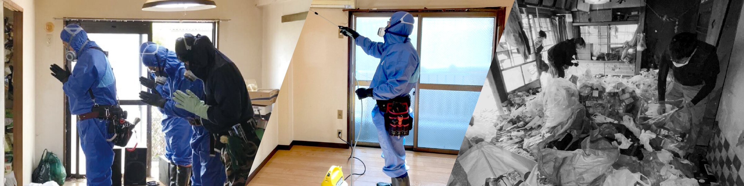 特殊清掃サービス